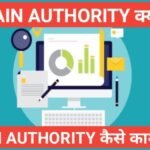 domain authority kya hai | what is domain authority domain authority kya hai