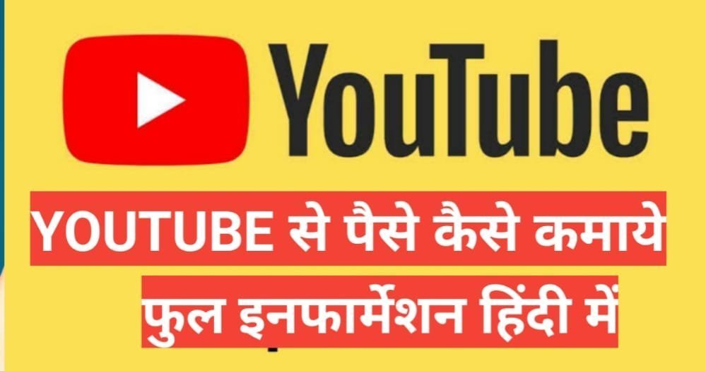 how to make money youtube 2025 how to make money youtube 2025