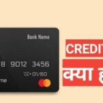 credit card kya hota hai | क्रेडिट कार्ड क्या है, यह कैसे काम करता है credit card kya hota hai